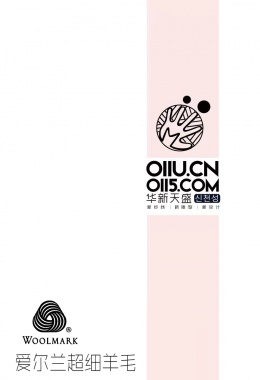 喀纳斯超细绢丝羊绒