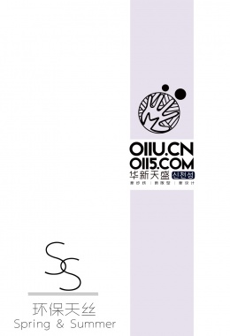 环保天丝